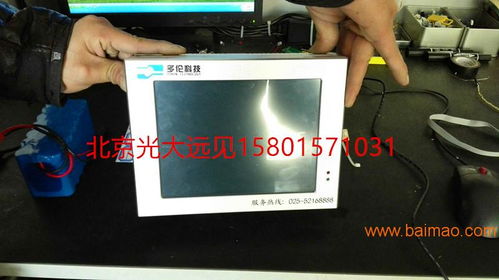 黑龍江哈爾濱工業(yè)級平板電腦與嵌入式顯示器一體機 生產(chǎn)、價格與計算機軟件開發(fā)全解析
